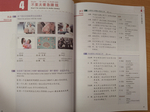 HSK Standard Course 4A - Student"s book (English and Chinese Edition)