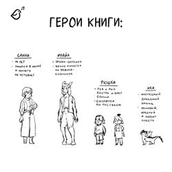 Хранительница древа. Книга I. Исчезнувшая магия