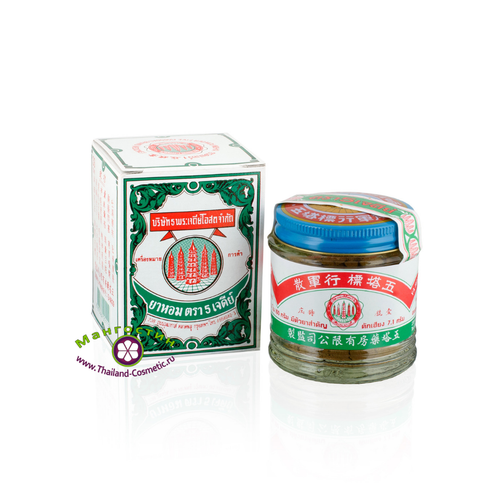 Порошок - смесь тайских трав 