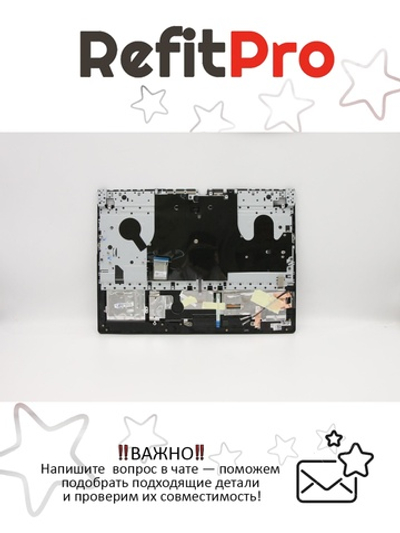 Верхняя панель с клавиатурой (топкейс) для ноутбука Lenovo Legion Y7000-2019 с подсветкой, черная, раскладка - русская (5CB0U43766)