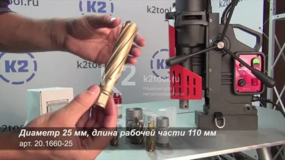 Корончатое сверло Karnasch 12х55 мм, HARD-LINE, Weldon 19, арт. 20.1316-012