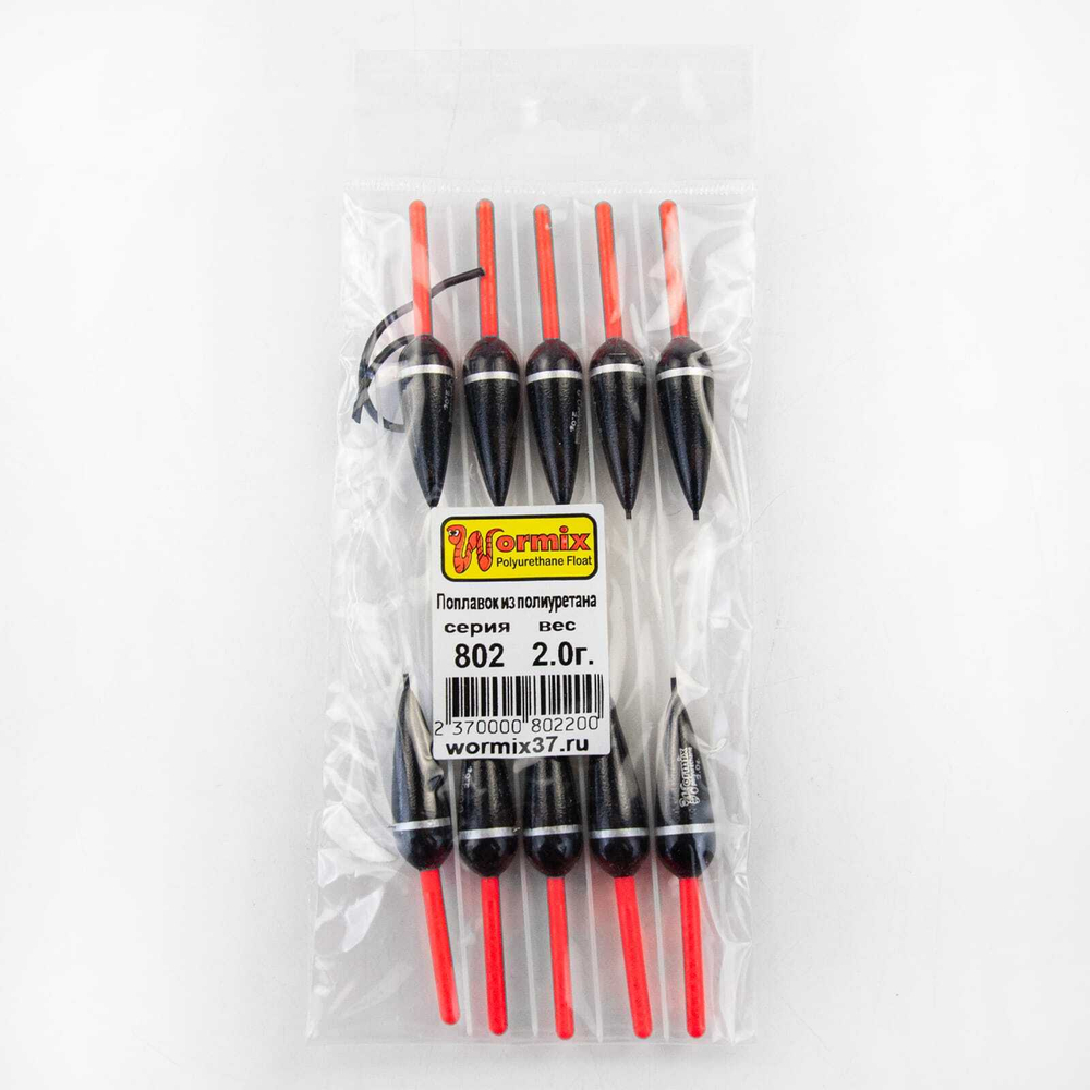Поплавок из полиуретана Wormix 802