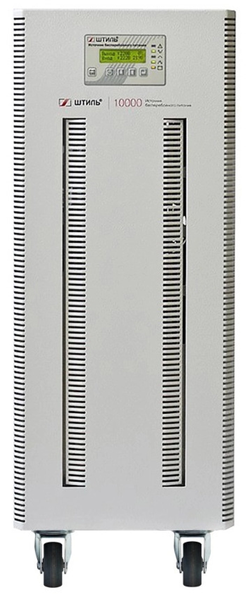 Напольный ИБП Штиль ST3110SL