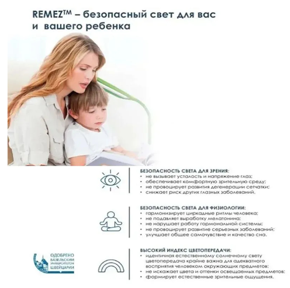 Подвесной светильник Remez Aller SMART TUYA RZ-5001-GREY 40W 4000K серый металлик аллюминий