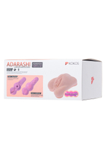 МАСТУРБАТОР РЕАЛИСТИЧНЫЙ KOKOS ADARASHI 2 C ДВОЙНЫМ СЛОЕМ, TPR, ТЕЛЕСНЫЙ, 20 СМ