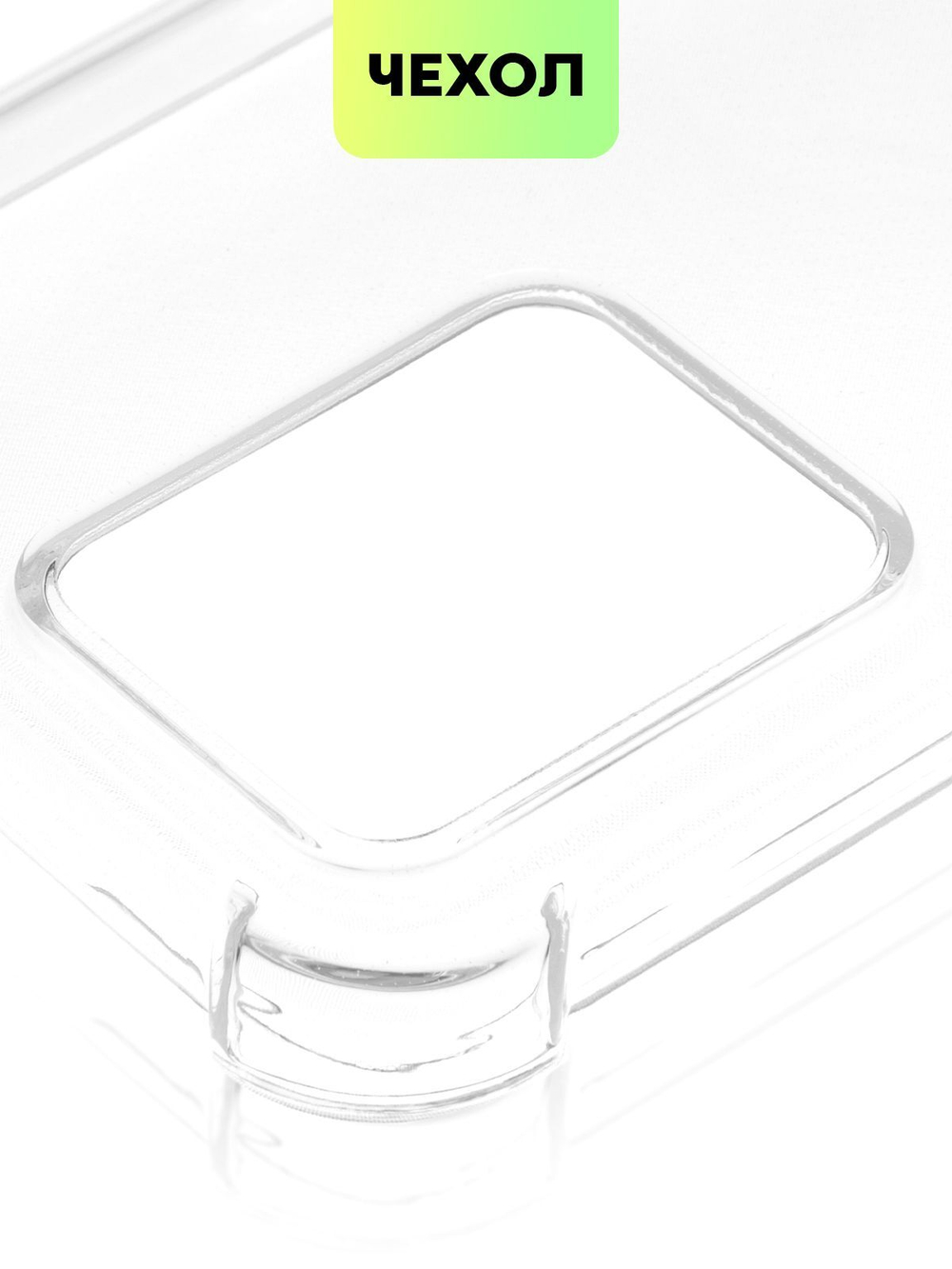 Чехол BROSCORP для realme C31 оптом (арт. RM-C31-HARD-TPU-TRANSPARENT)