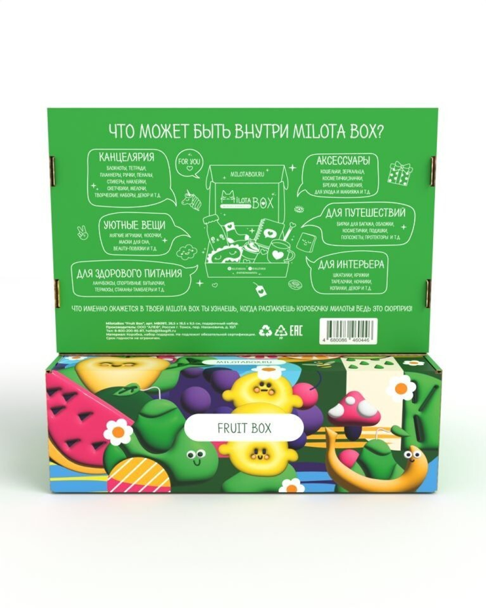 MilotaBox Fruit BOX