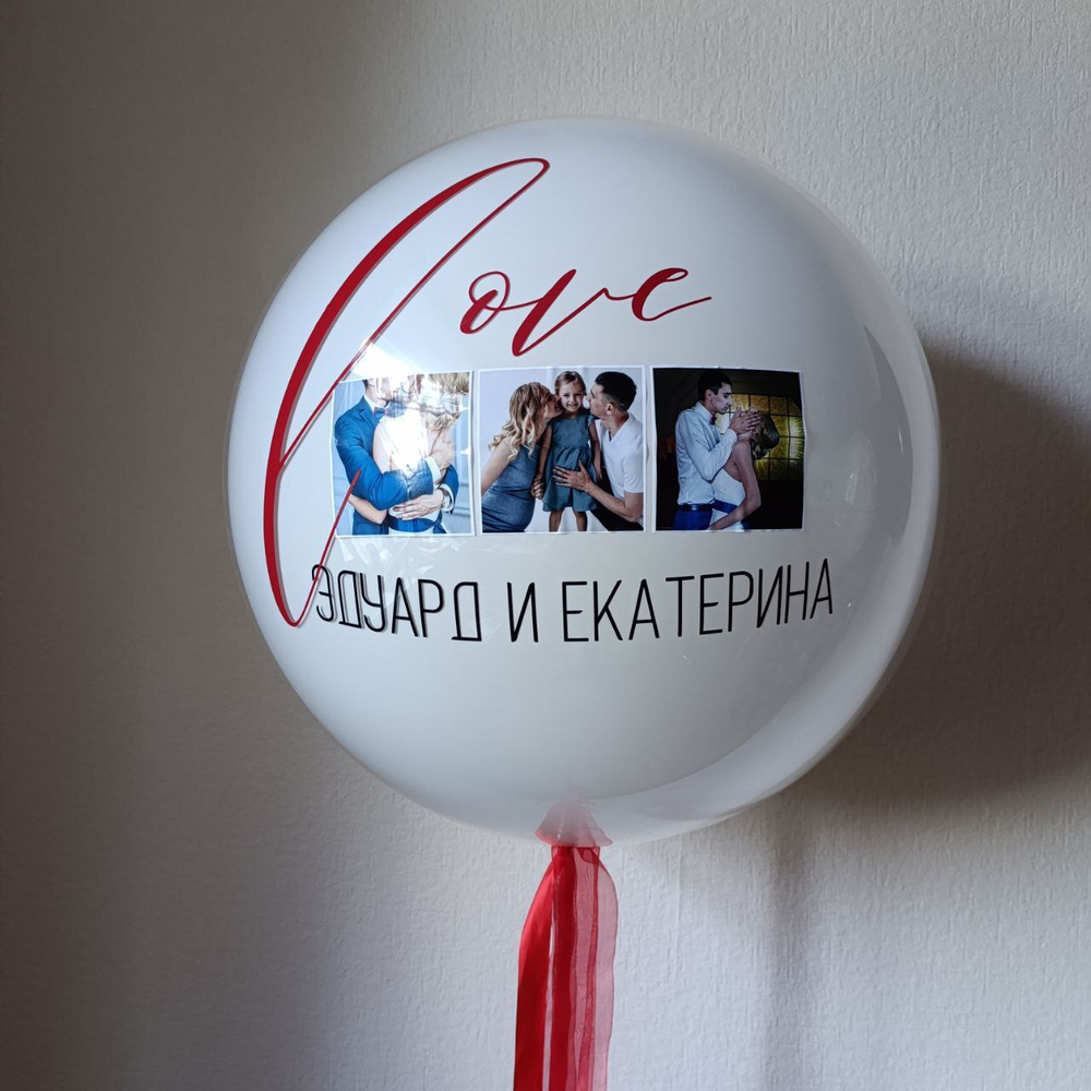 Шар зеркальный, с фото 24" дюйма