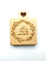 Доска деревянная разделочная "Маме"