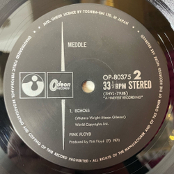 Винтажная виниловая пластинка LP Pink Floyd Meddle (Japan 1974) (No Obi) One Of These Days