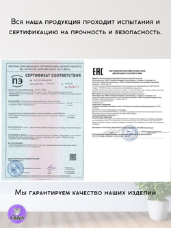 Лежанка для кошек и собак "Луи" диван из Premium мебельной ткани микровелюр для мелких пород 60*40 см.