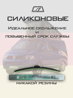 Щетки стеклоочистителя HUOYE Y8 600/550 мм на Nissan Titan | Hook/J-Hook