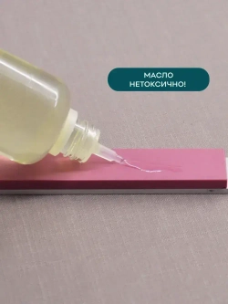 Масло для заточки 100 мл, SKATA