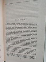 Сочинения Козьмы Пруткова