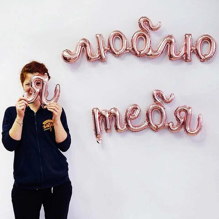 ФИГУРА AIR Гирлянда Я ТЕБЯ ЛЮБЛЮ, розовое золото