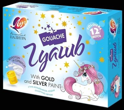 Гуашь 12 цветов 15 мл "Волшебная палитра" (Луч)