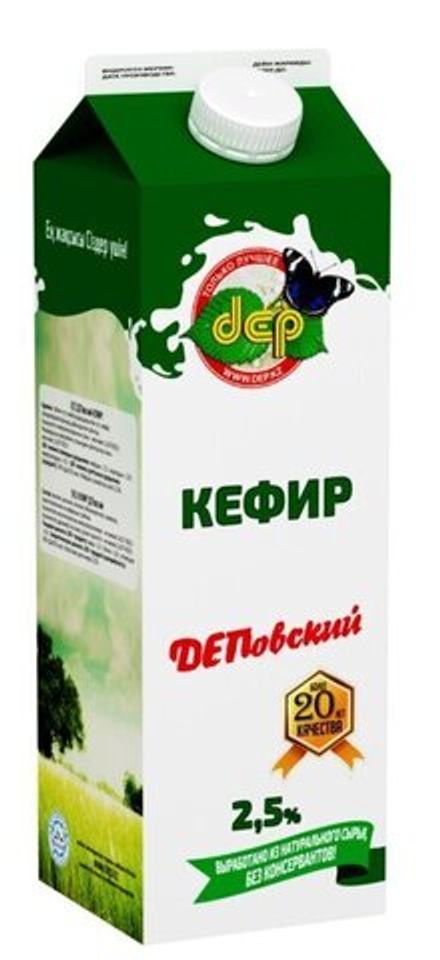 Кефир ДЕПовский 2,5% 1л т/п