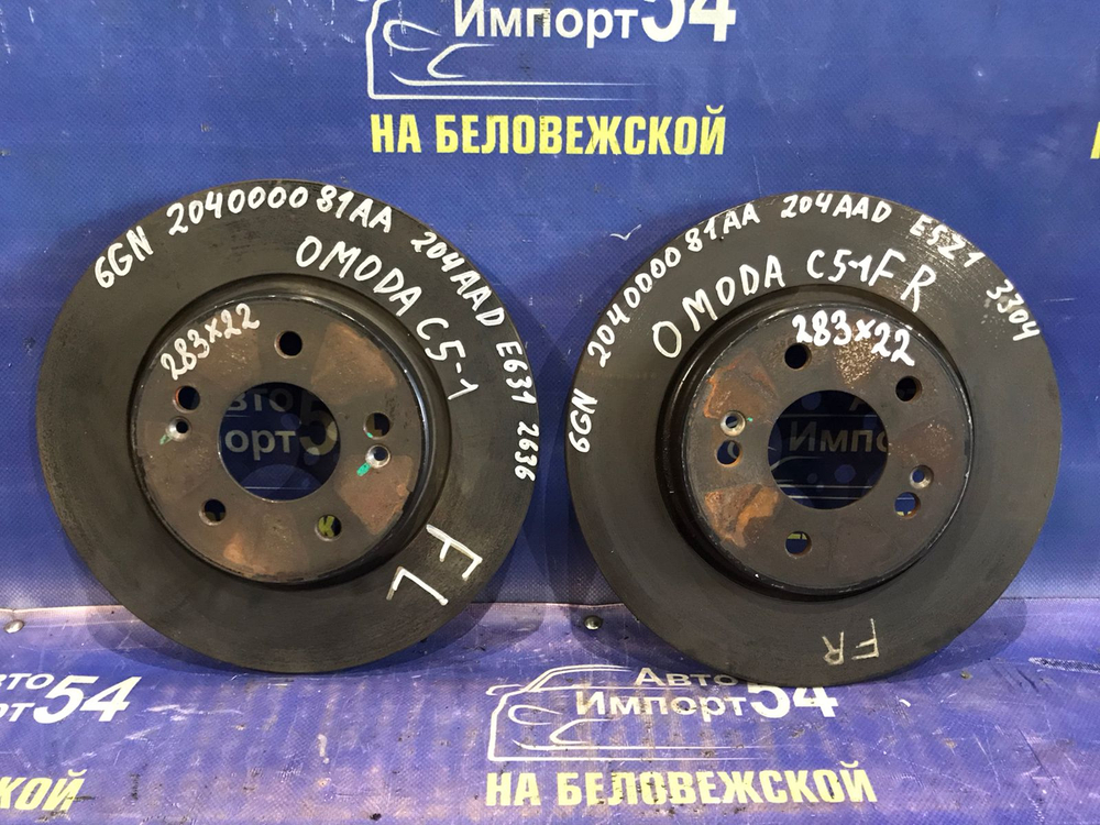 Диск тормозной передний OMODA C5 2024