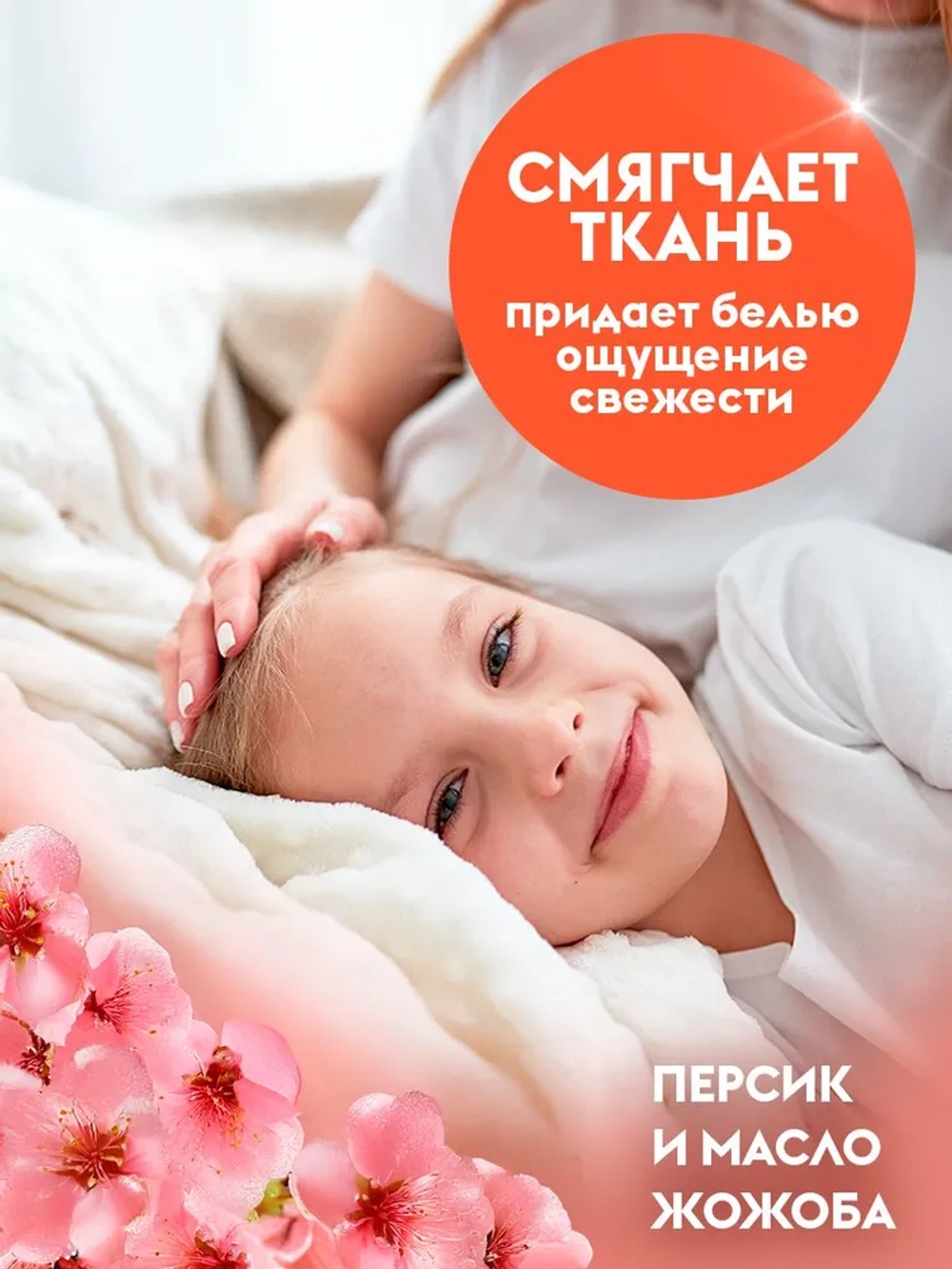 DUTYBOX Гель для стирки Персик и масло жожоба 1л