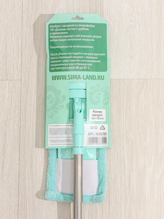 Швабра для мытья пола плоская Доляна, насадка из микрофибры 40×10 см, телескопическая стальная ручка 68-121 см, цвет МИКС