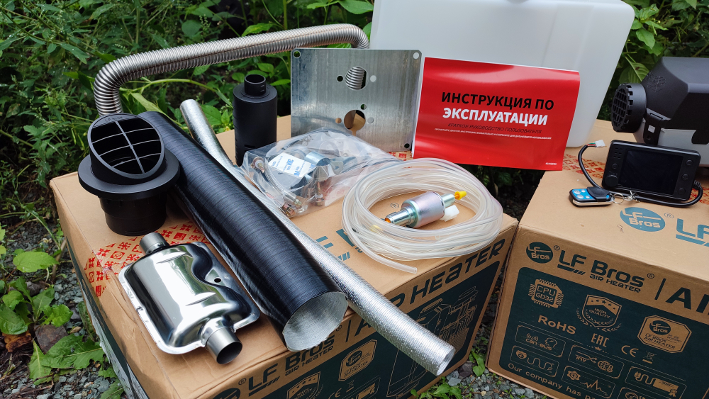 Автономный отопитель LF Bros 2 кВт 24 в ECO eх 2.0