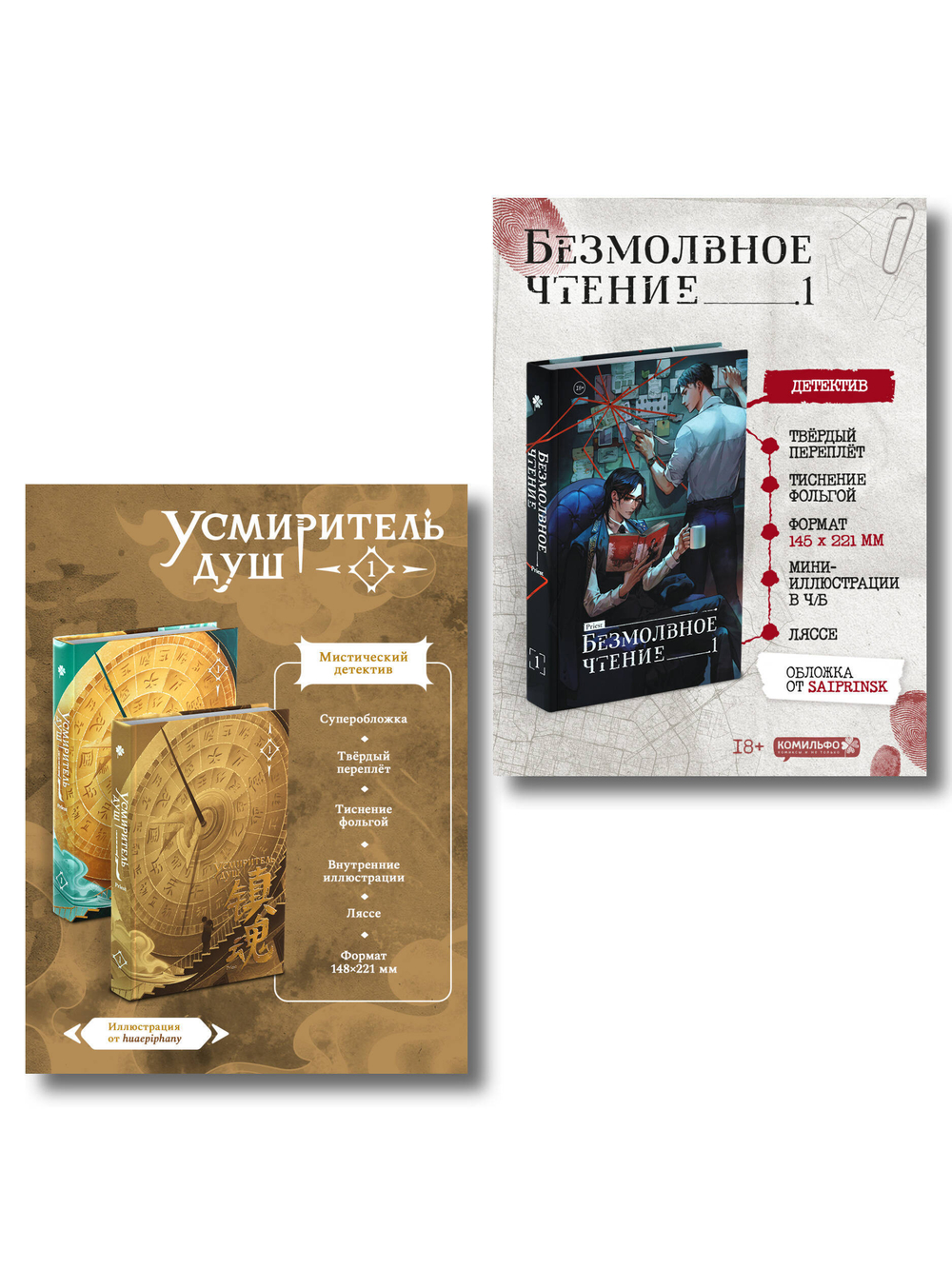 Подарочный набор "Хиты Priest | Прист"