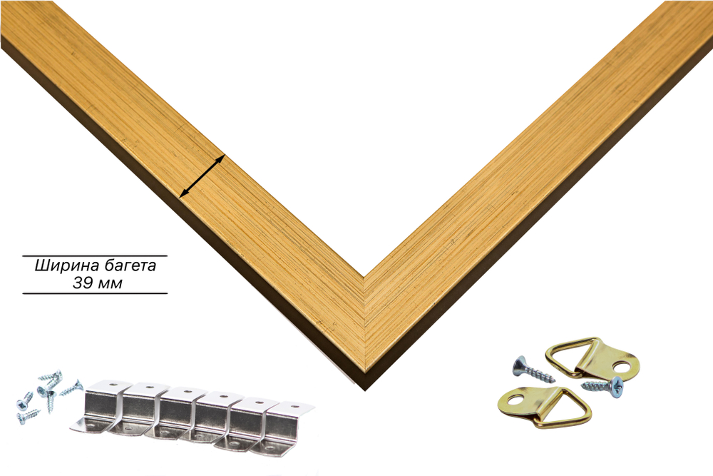 Рама 70x85 для картин и фотографий RP1330818-17