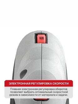 Лобзик электрический P.I.T. PST90-C2, 900Вт, 100мм, 3 режима