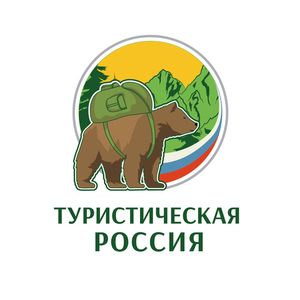 Туризм