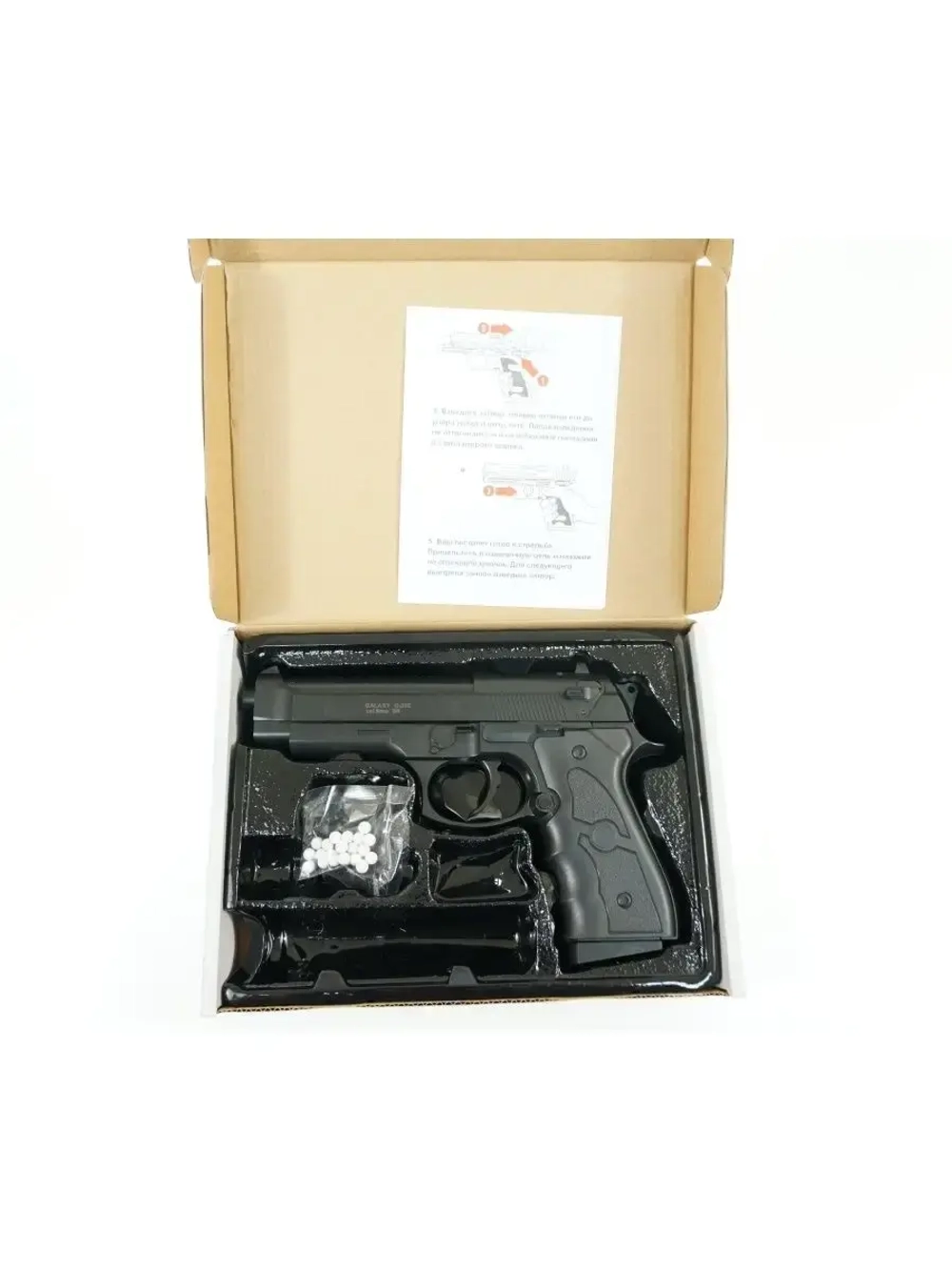Пистолет Galaxy G.052B пружинный