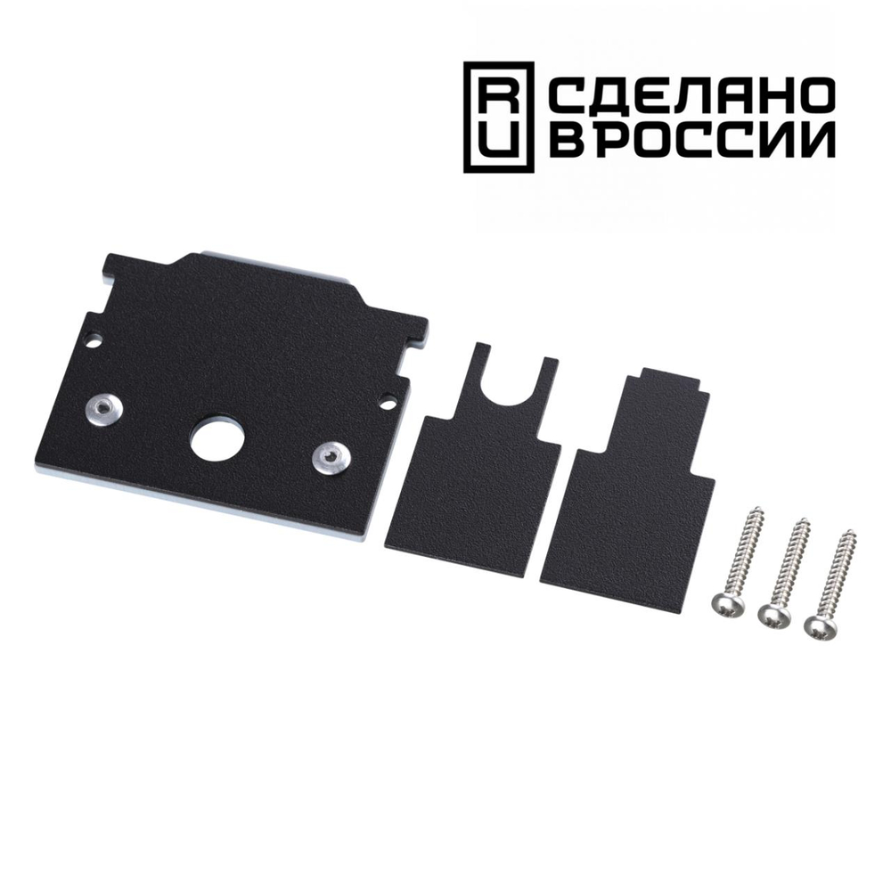 135246Y УЦЕНКА(НЕВОЗВРАТНЫЙ ТОВАР) NT24 123 черный Заглушка торцевая для шинопровода арт.135242; 135244 IP20 FLUM