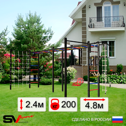 Уличная шведская стенка Sv Sport рукоход х 2 с комплектом турник прямой 2шт У54066 (Турник/Брусья/Со спинкой/Канат/кольца/лестница/Сетка)