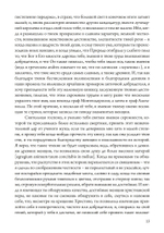 О знаменитых женщинах