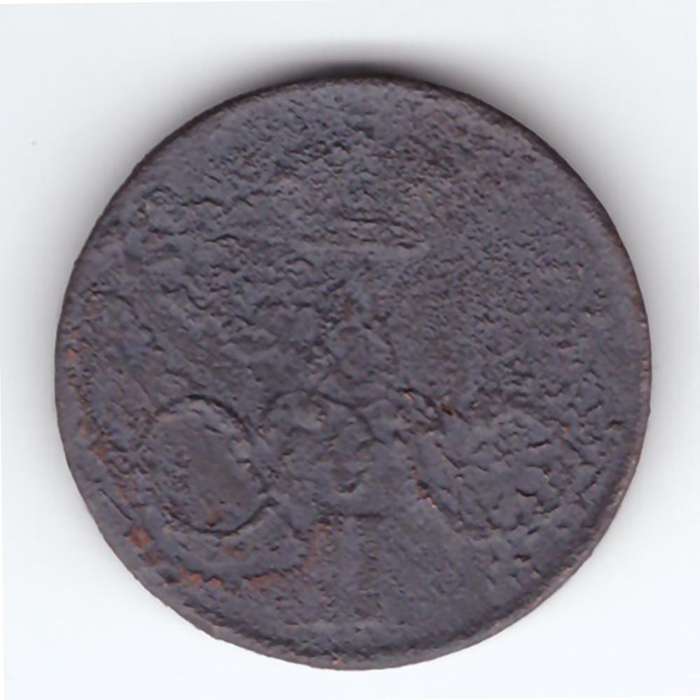 Денежка 1858 года. G-