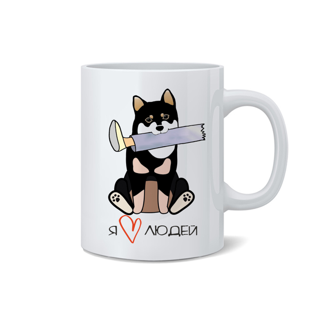 Кружка "Сиба любит людей"