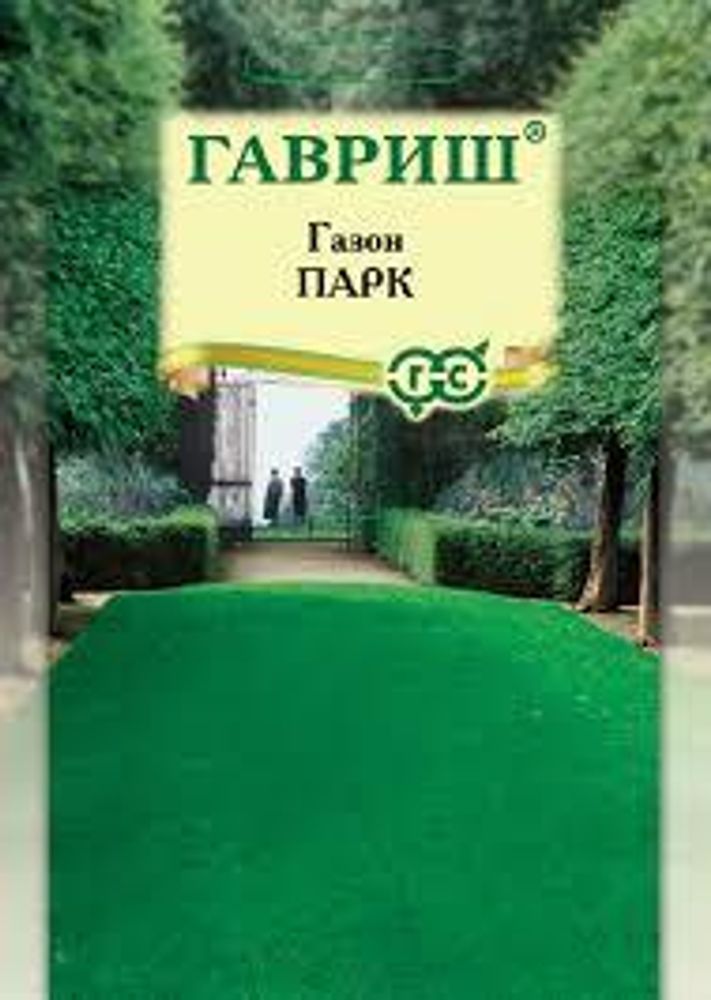 Семена Газон Парк 20 г