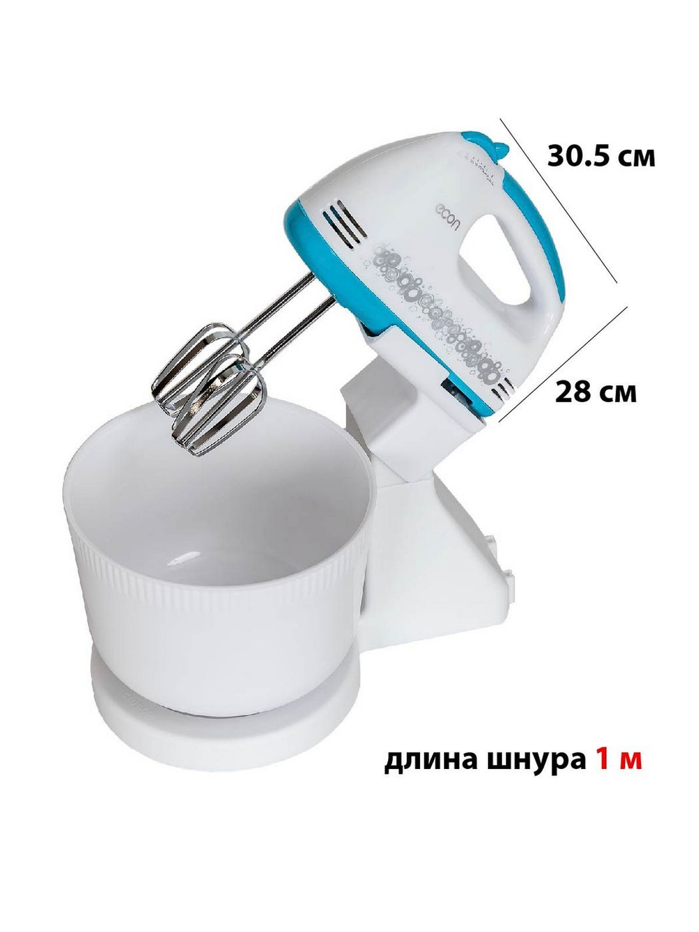 Миксер с чашей Econ ECO-201MX