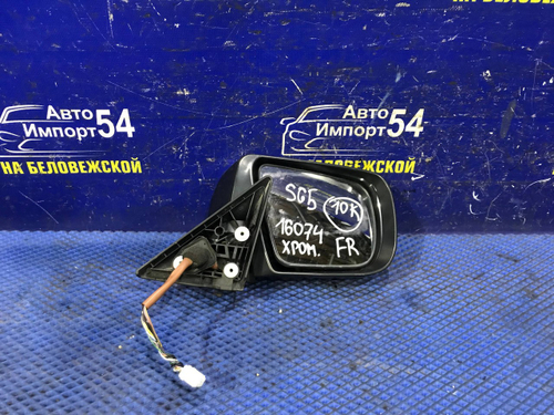 Зеркало правое SUBARU FORESTER 2005-2007