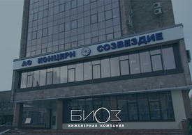 Концерн "Созвездие"