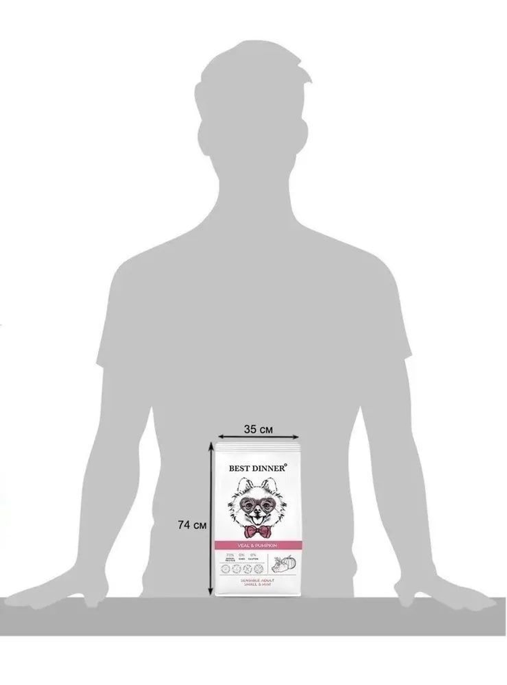 Сухой корм для собак мелких пород Best Dinner Dog Adult Mini 10кг телятина с тыквой