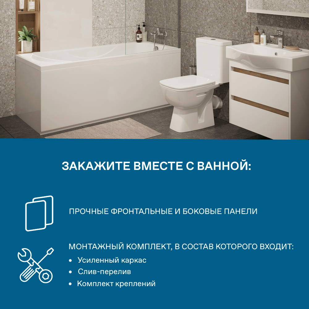 Акриловая ванна Santek Тенерифе 170х70 прямоугольная белая 1WH302207