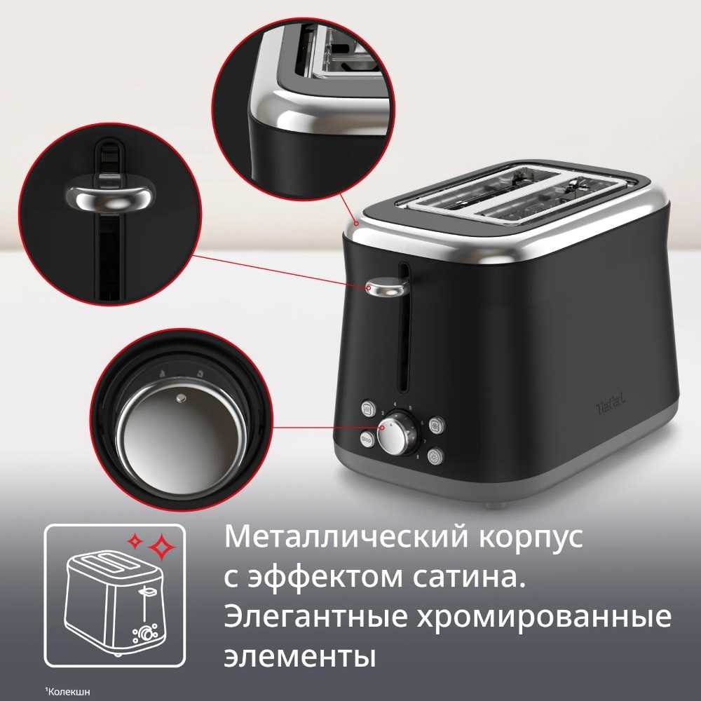Тостер Tefal Collection TT7208E0