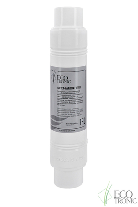 Фильтр Ecotronic SILVER BLOCK CARBON 12" (c серебром)
