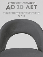 Стул мастера на колесиках Massagecomplekt Сансет Люкс, сталь, велюр, пыльно-розовый
