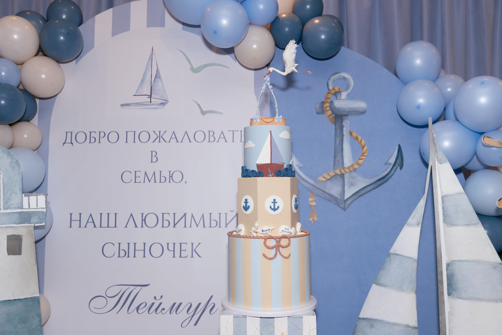 Морской праздник