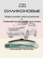 Щетки стеклоочистителя HUOYE Y8 550/350 мм на Changan Auchan | Hook/J-Hook
