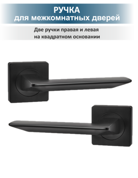 Комплект дверной фурнитуры сантехнический ULTRA