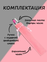 Ручка именная Анна в чехле