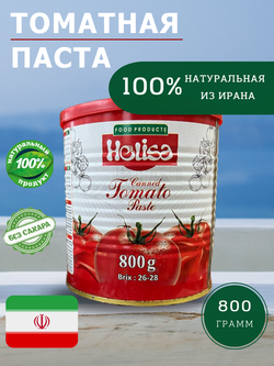Томатная паста, 800гр Helisa Иран