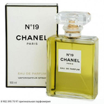 Chanel №19
